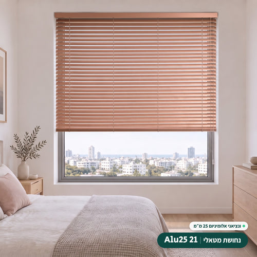 Alu25 21 · נחושת מטאלי – ונציאני אלומיניום 25 מ״מ