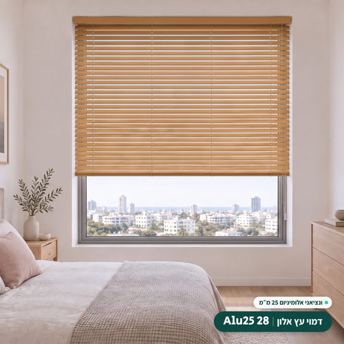 Alu25 28 · דמוי עץ אלון – ונציאני אלומיניום 25 מ״מ