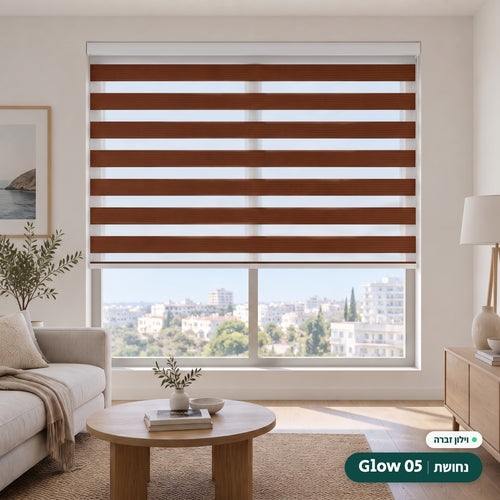 Glow 05 · נחושת – וילון זברה · קסטה ושרשרת לבן