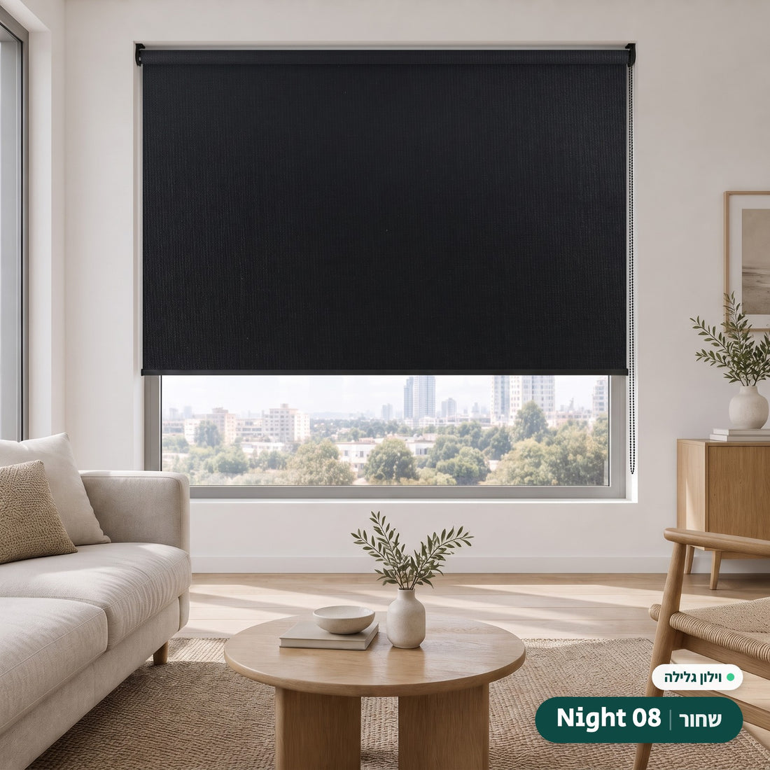 Night 08 · שחור – וילון גלילה · פרופיל ושרשרת שחור