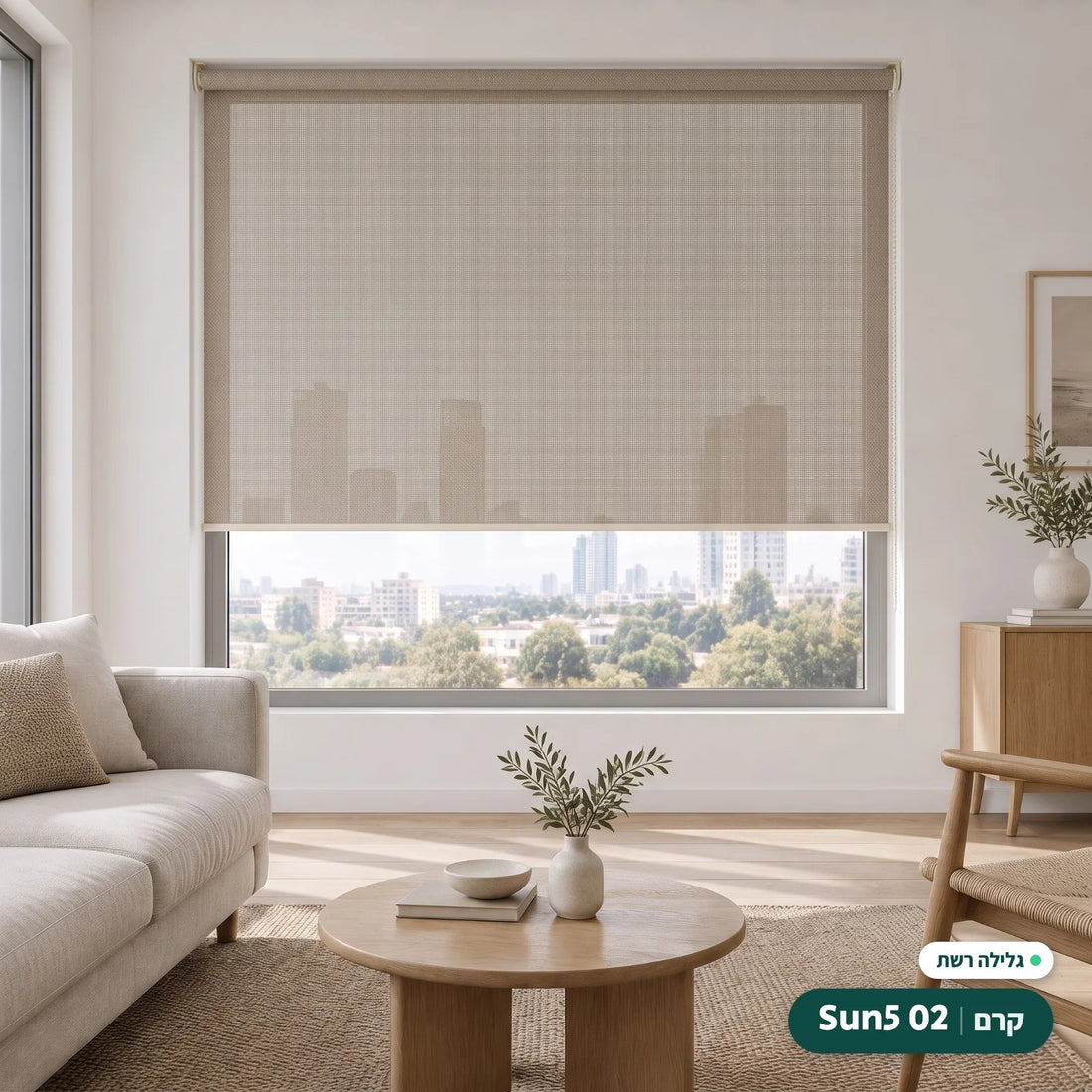 Sun5 02 · קרם – גלילה רשת · פרופיל ושרשרת קרם