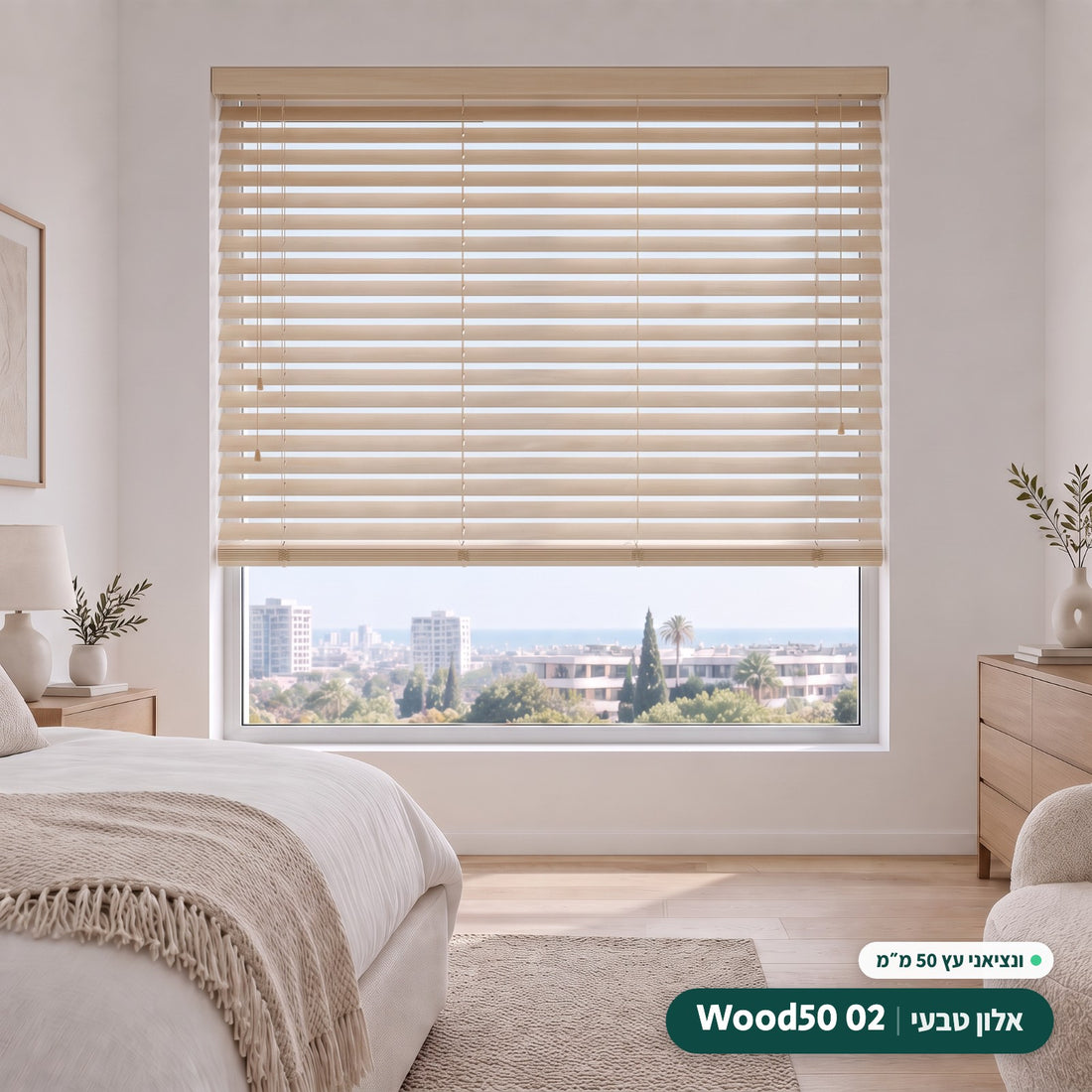 Wood50 02 · אלון טבעי – ונציאני עץ 50 מ״מ