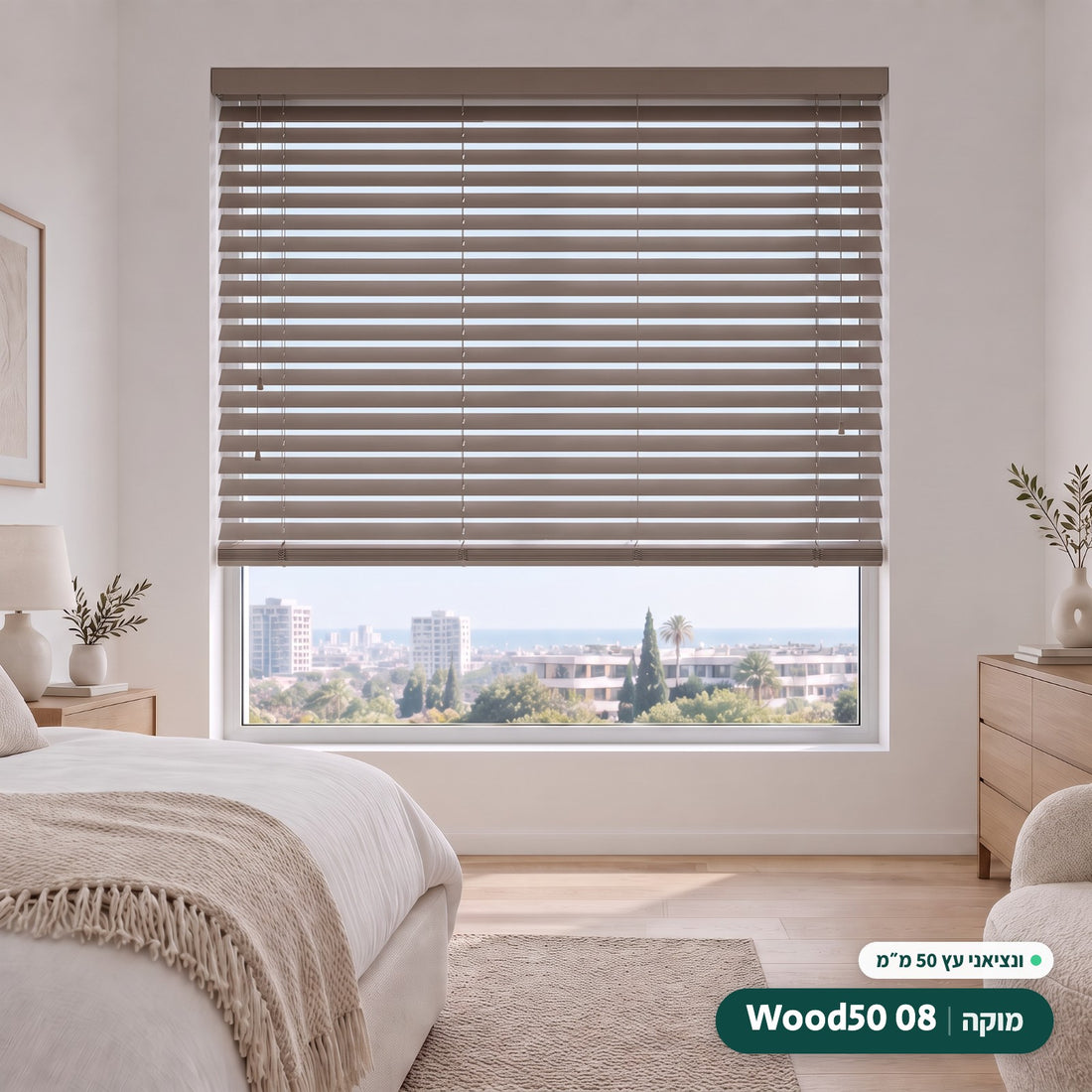 Wood50 08 · מוקה – ונציאני עץ 50 מ״מ