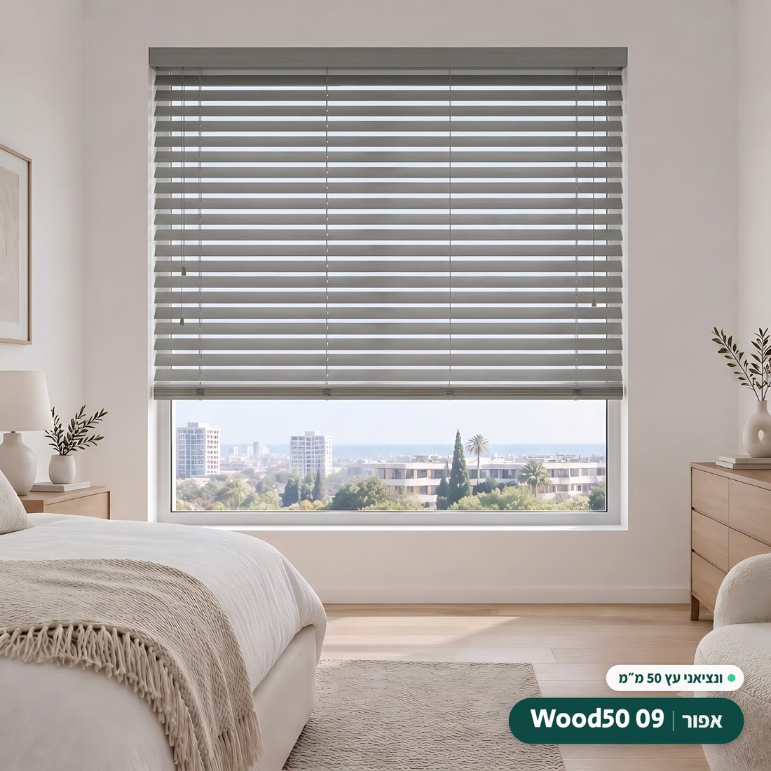 Wood50 09 · אפור – ונציאני עץ 50 מ״מ