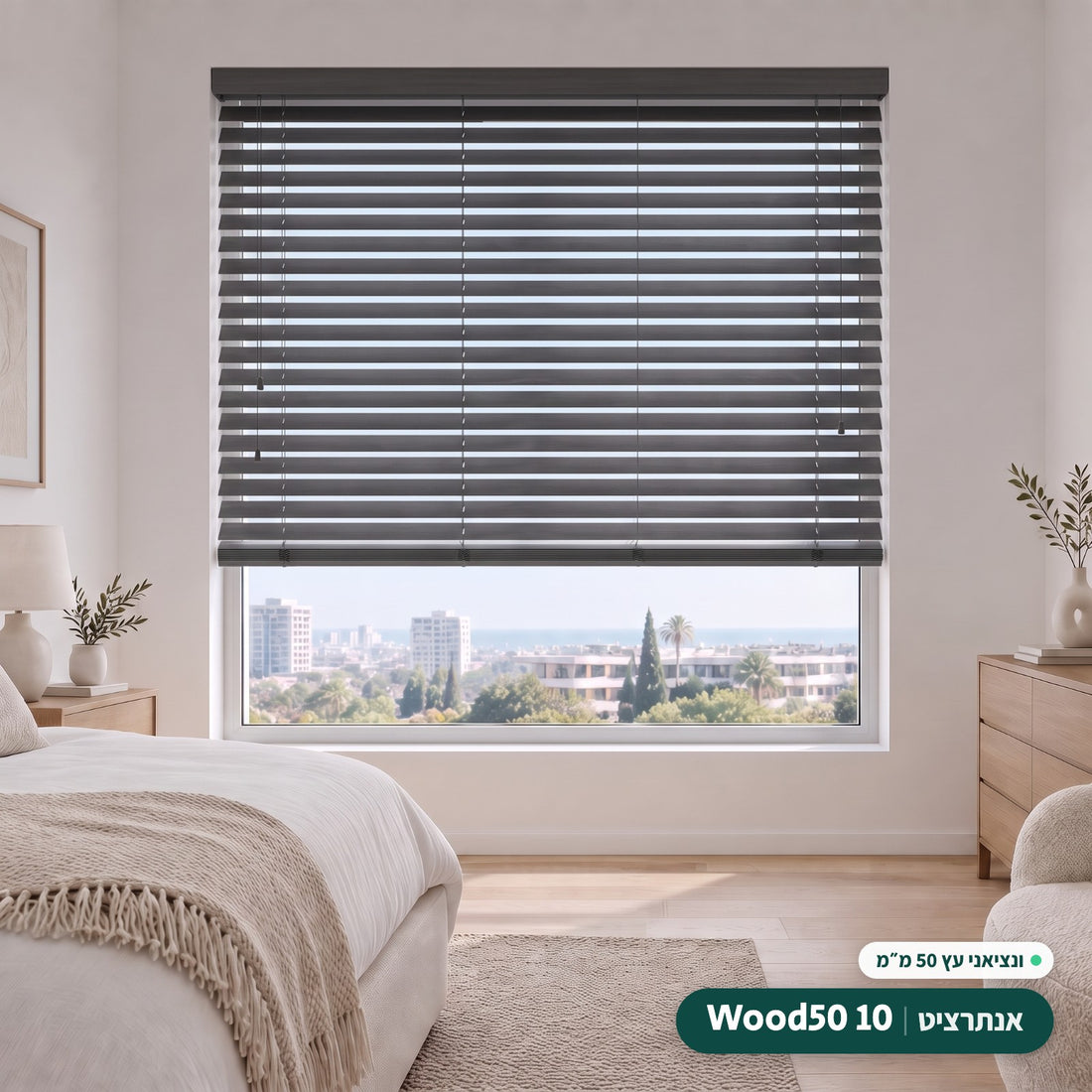 Wood50 10 · אנתרציט – ונציאני עץ 50 מ״מ