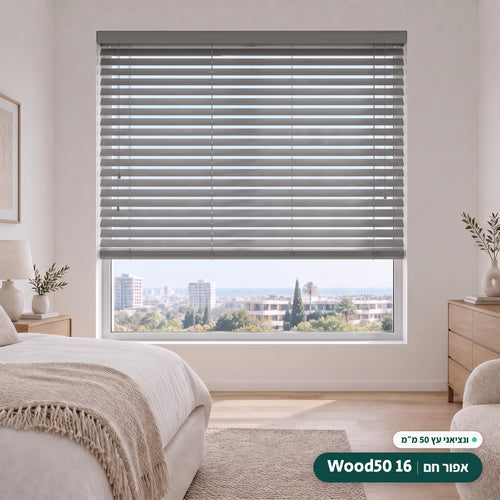 Wood50 16 · אפור חם – ונציאני עץ 50 מ״מ