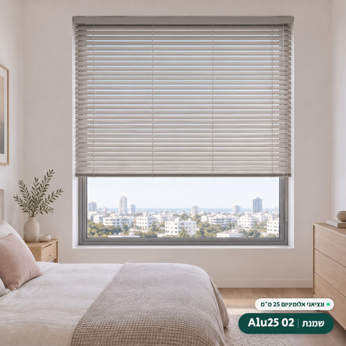 Alu25 02 · שמנת – ונציאני אלומיניום 25 מ״מ