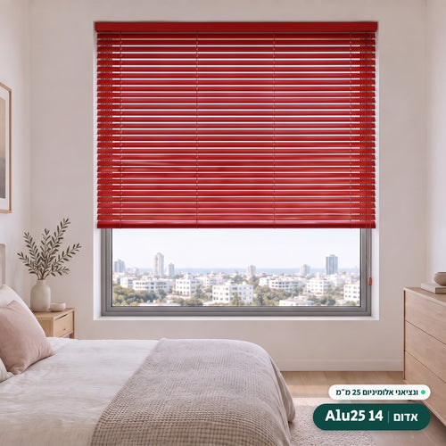 Alu25 14 · אדום – ונציאני אלומיניום 25 מ״מ