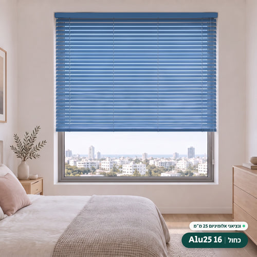 Alu25 16 · כחול – ונציאני אלומיניום 25 מ״מ