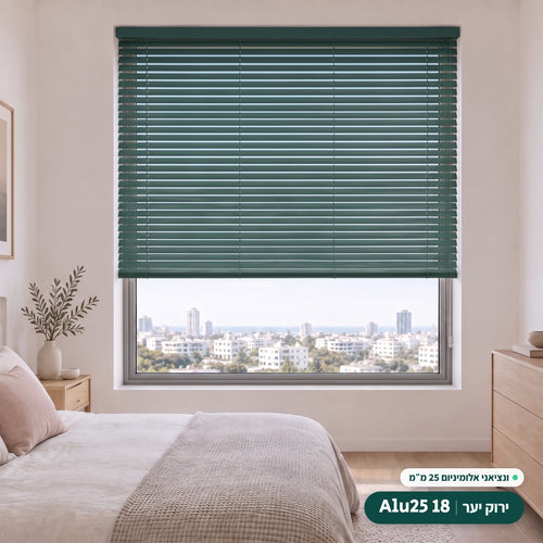 Alu25 18 · ירוק יער – ונציאני אלומיניום 25 מ״מ
