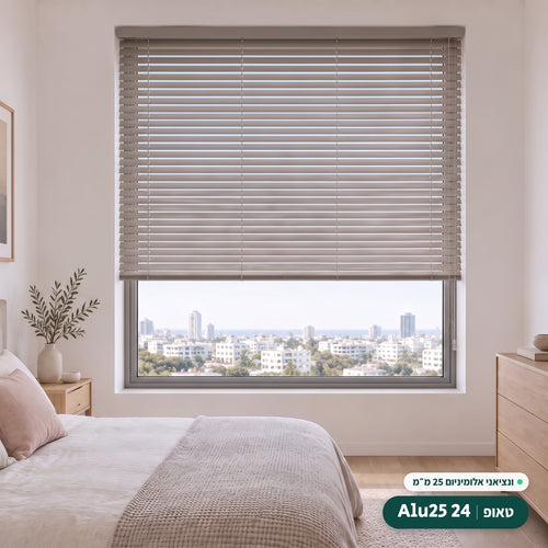 Alu25 24 · טאופ – ונציאני אלומיניום 25 מ״מ