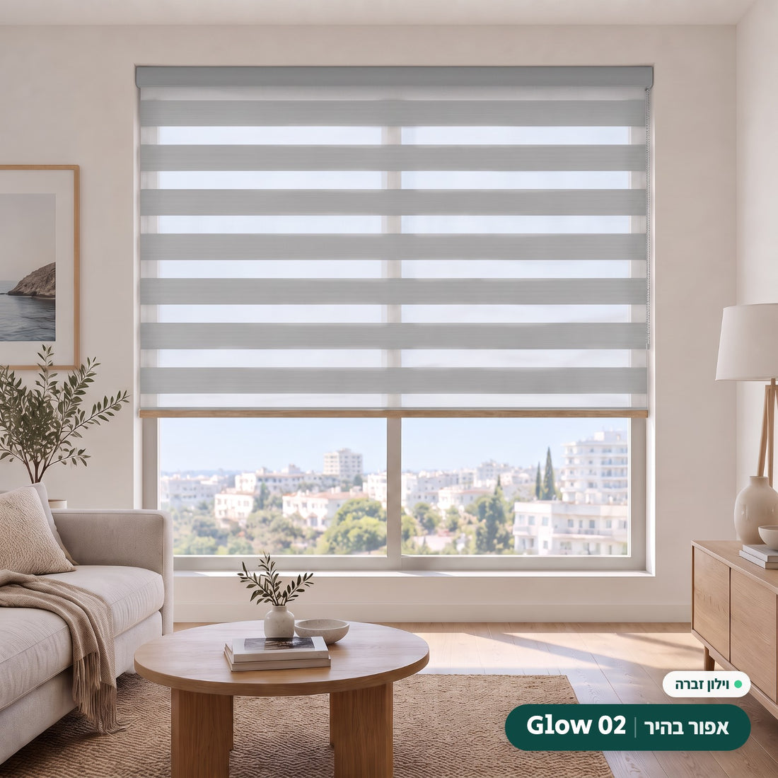 Glow 02 · אפור בהיר – וילון זברה · קסטה ושרשרת אפור