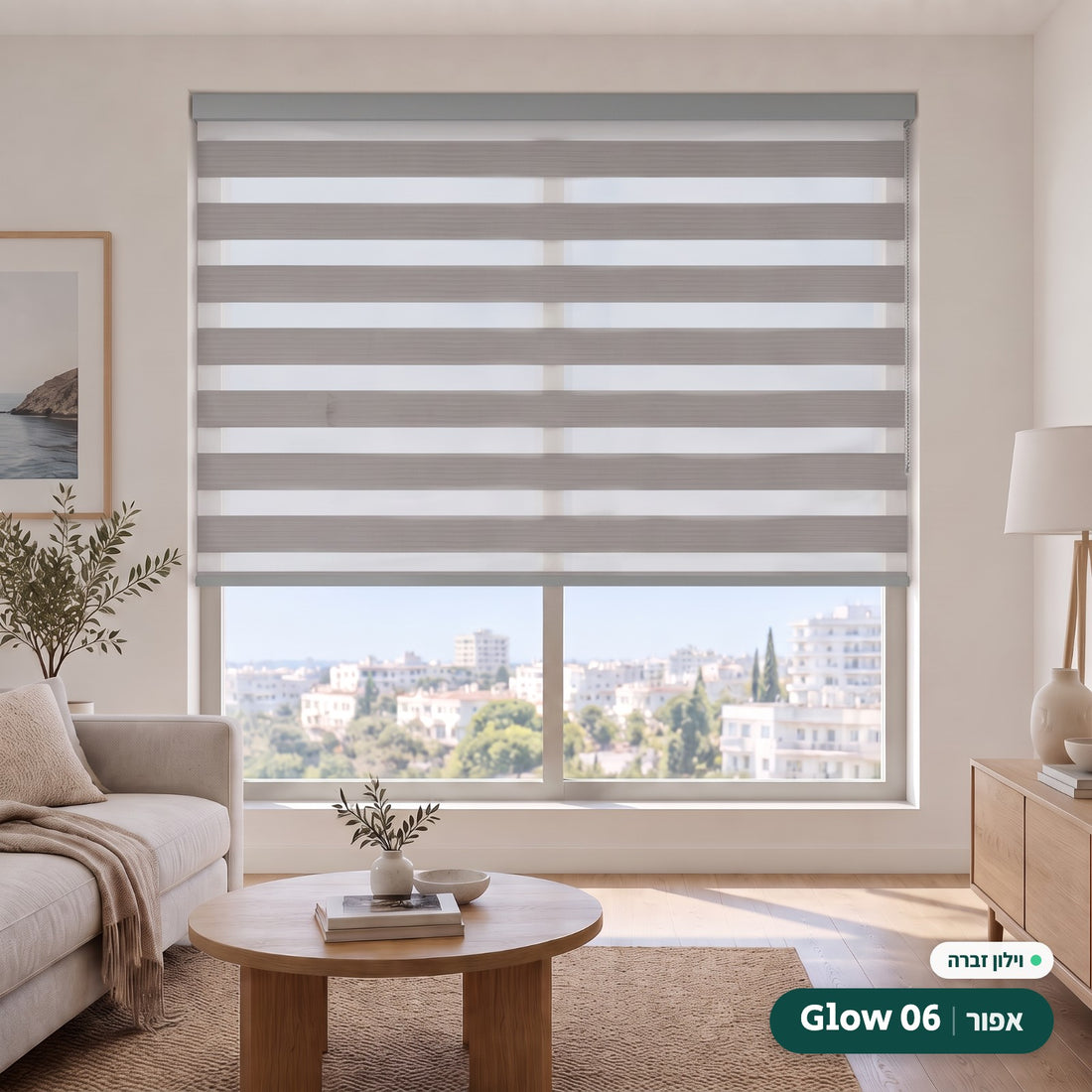 Glow 06 · אפור – וילון זברה · קסטה ושרשרת אפור