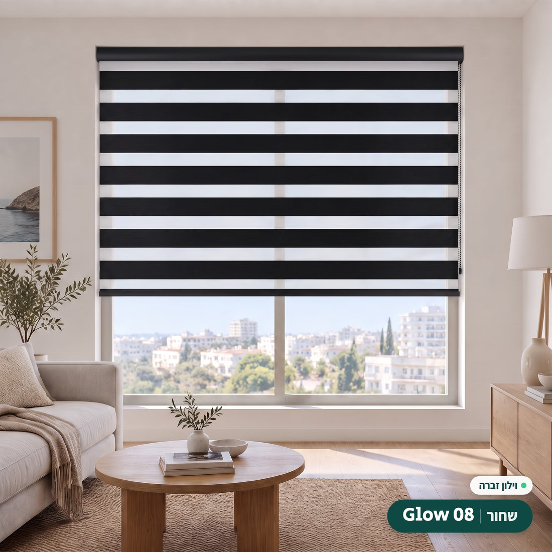 Glow 08 · שחור – וילון זברה · קסטה ושרשרת שחור