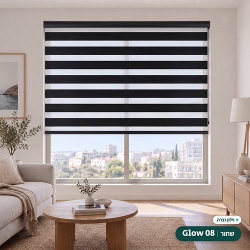 Glow 08 · שחור – וילון זברה · קסטה ושרשרת שחור