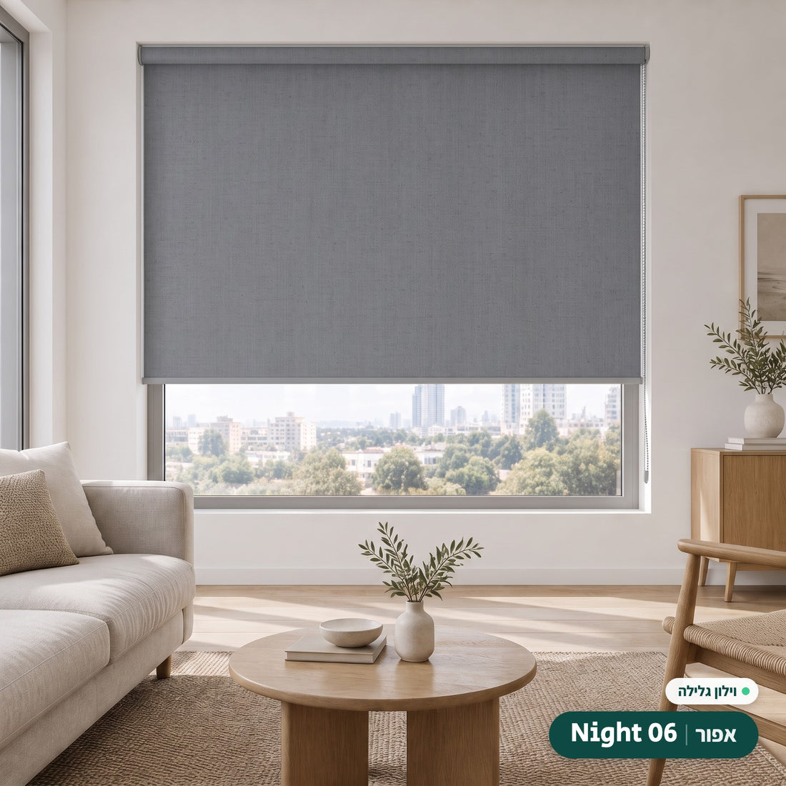 Night 06 · אפור – וילון גלילה · פרופיל ושרשרת אפור