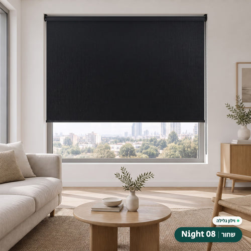 Night 08 · שחור – וילון גלילה · פרופיל ושרשרת שחור