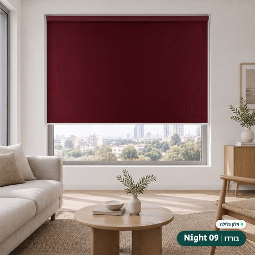 Night 09 · בורדו – וילון גלילה · פרופיל ושרשרת לבן