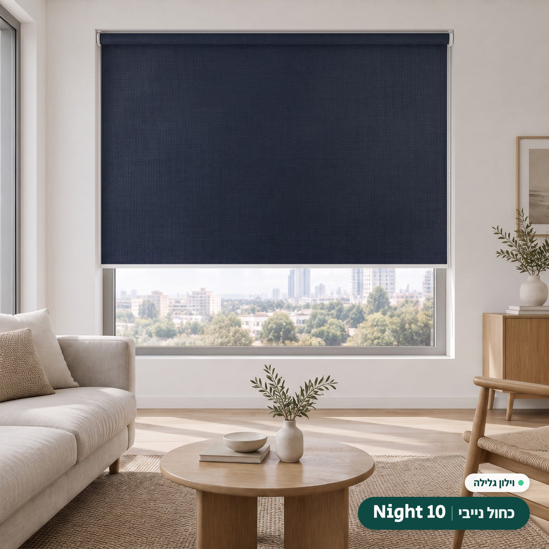Night 10 · כחול נייבי – וילון גלילה · פרופיל ושרשרת לבן
