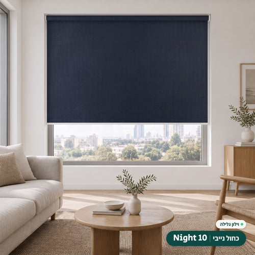 Night 10 · כחול נייבי – וילון גלילה · פרופיל ושרשרת לבן