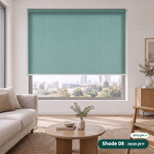 Shade 08 · ירוק מנטה – וילון גלילה · פרופיל ושרשרת לבן