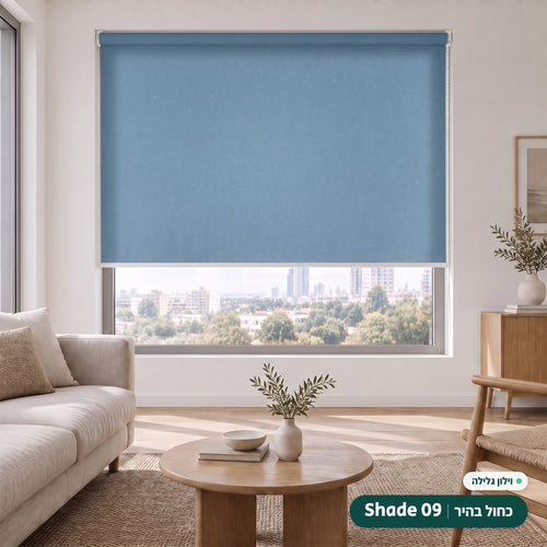 Shade 09 · כחול בהיר – וילון גלילה · פרופיל ושרשרת לבן