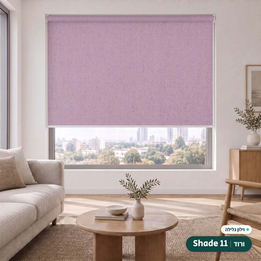 Shade 11 · ורוד – וילון גלילה · פרופיל ושרשרת לבן