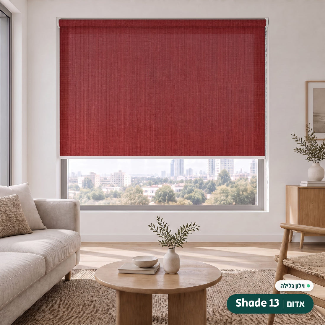 Shade 13 · אדום – וילון גלילה · פרופיל ושרשרת לבן