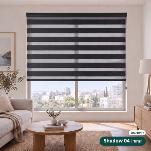 Shadow 04 · שחור – וילון זברה · קסטה ושרשרת שחור