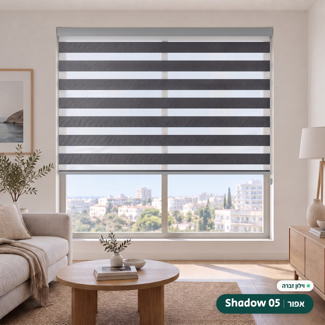 Shadow 05 · אפור – וילון זברה · קסטה ושרשרת אפור