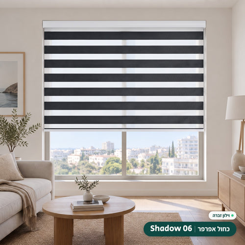 Shadow 06 · כחול אפרפר – וילון זברה · קסטה ושרשרת לבן
