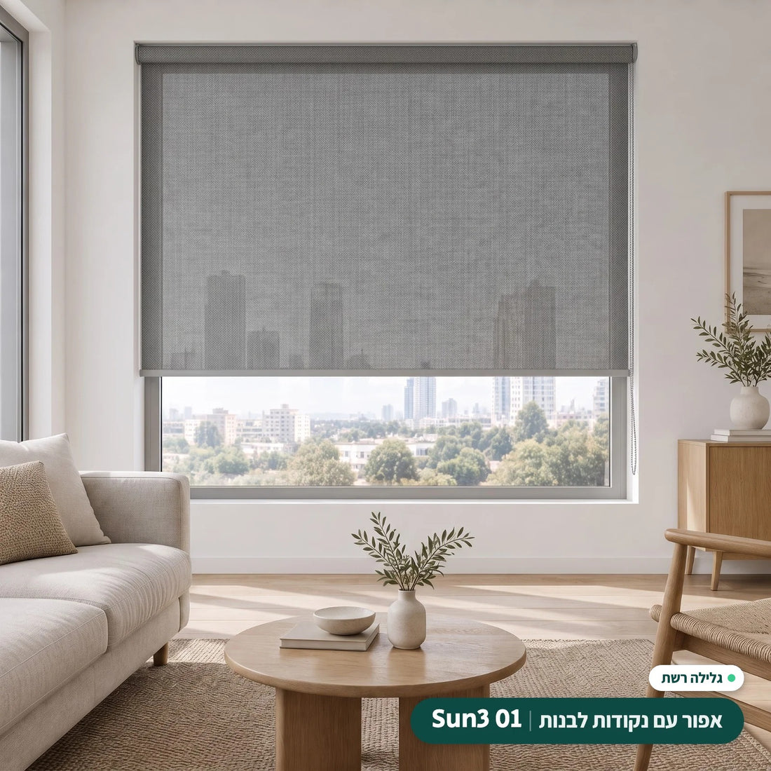 Sun3 01 · אפור עם נקודות לבנות – גלילה רשת · פרופיל ושרשרת אפור