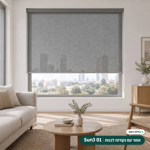 Sun3 01 · אפור עם נקודות לבנות – גלילה רשת · פרופיל ושרשרת אפור