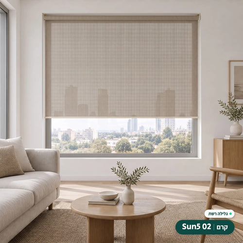 Sun5 02 · קרם – גלילה רשת · פרופיל ושרשרת קרם
