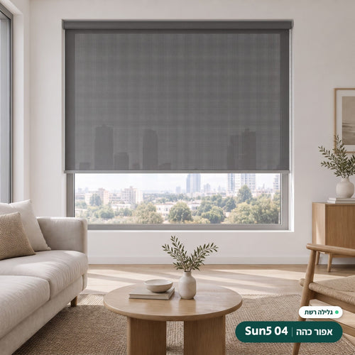 Sun5 04 · אפור כהה – גלילה רשת · פרופיל ושרשרת אפור
