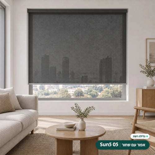 Sun5 05 · אפור עם שחור – גלילה רשת · פרופיל ושרשרת אפור