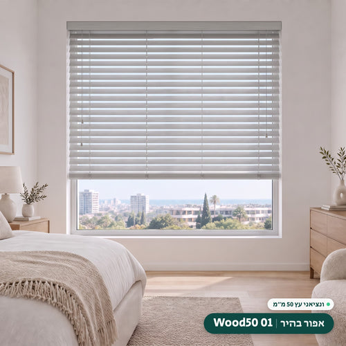 Wood50 01 · אפור בהיר – ונציאני עץ 50 מ״מ