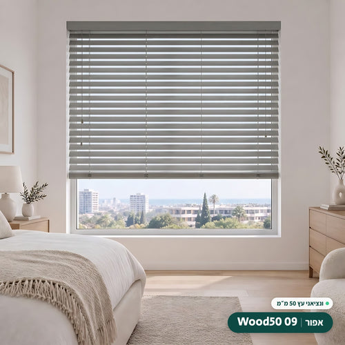 Wood50 09 · אפור – ונציאני עץ 50 מ״מ