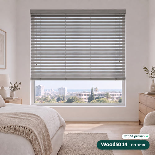Wood50 14 · אפור זית – ונציאני עץ 50 מ״מ