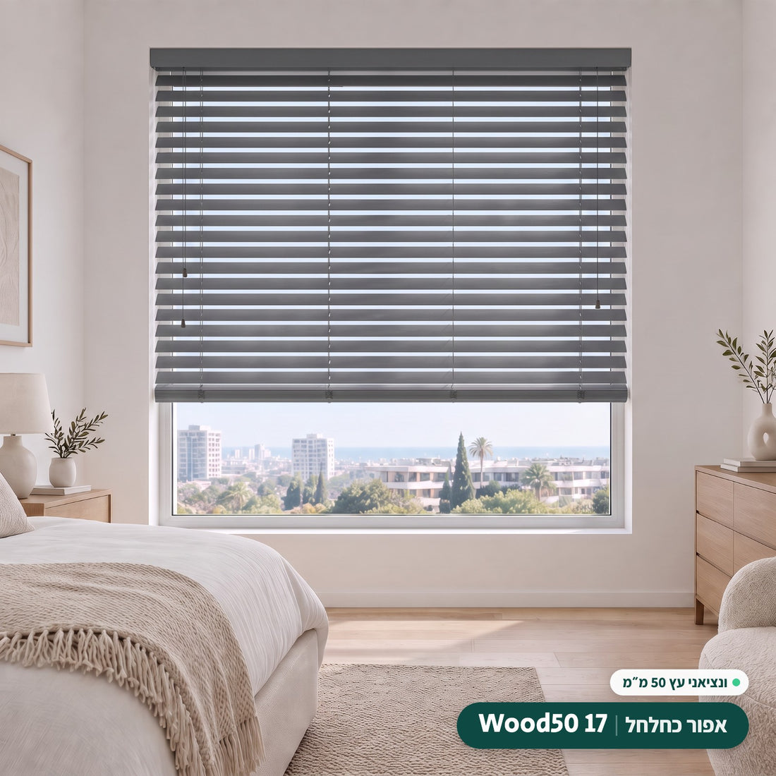 Wood50 17 · אפור כחלחל – ונציאני עץ 50 מ״מ
